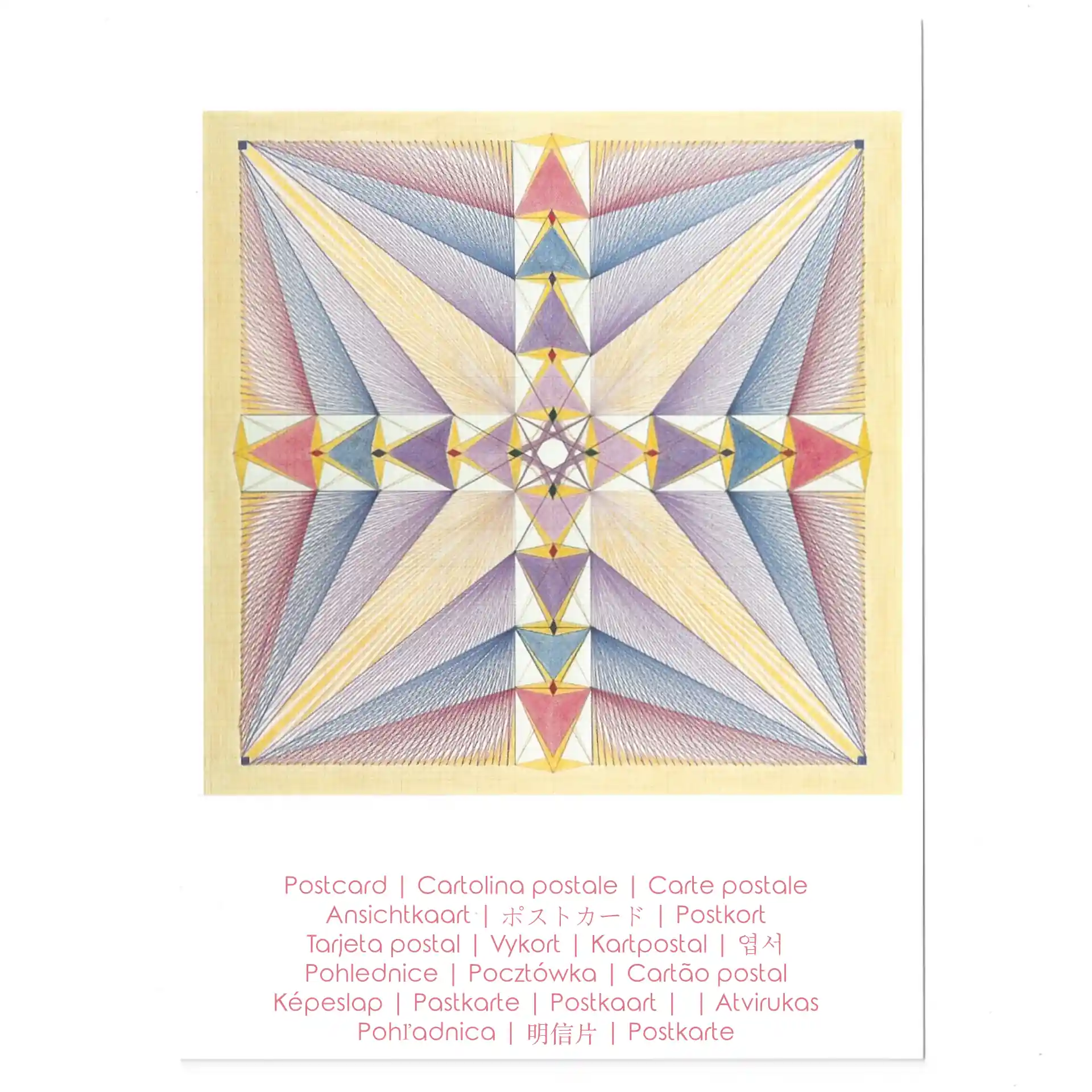 Postcard No. 015 Aion A Emma Kunz Postcard No. 015