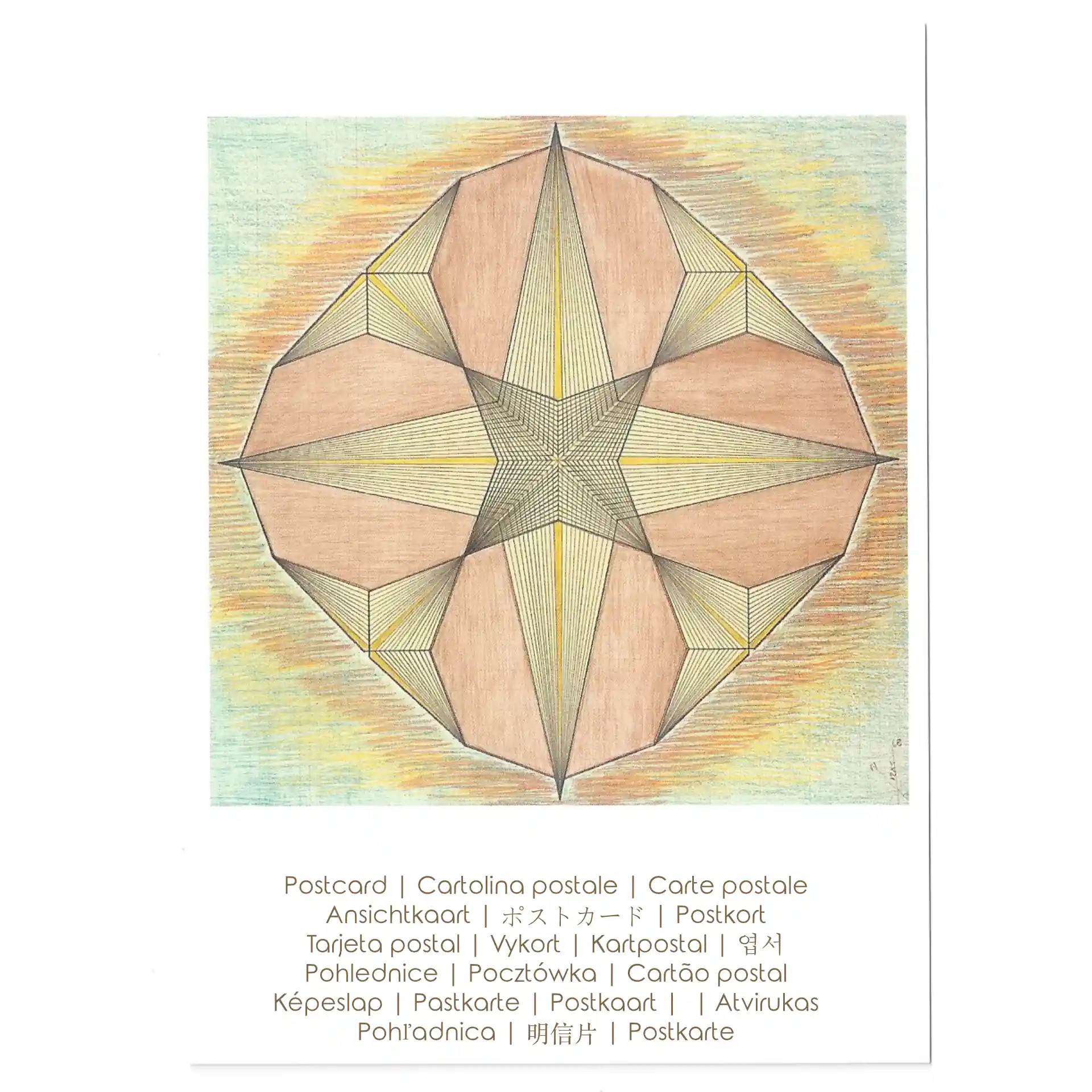 Postcard No. 033 Aion A Emma Kunz Postcard No. 033